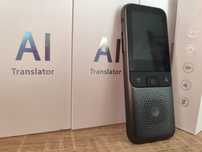 AI преводач - 138 езика (translator)