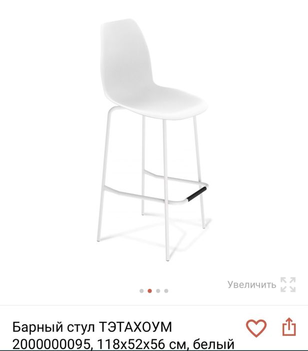 Барный стул в отличном состоянии