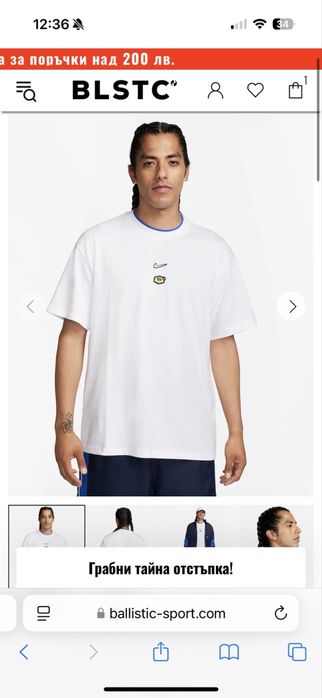 Мъжка тениска Nike / S