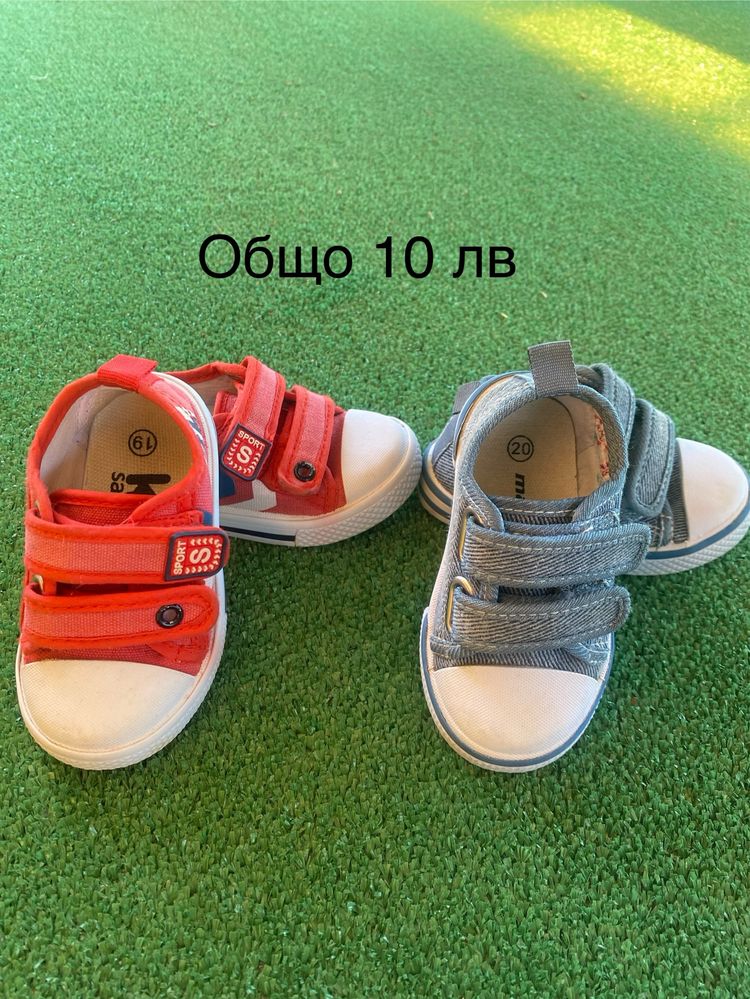 Детски маратонки и обувки Nike Puma Adidas Zara
