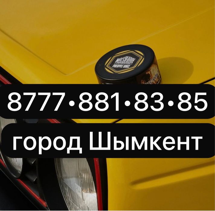 Аренда на дом Шымкент