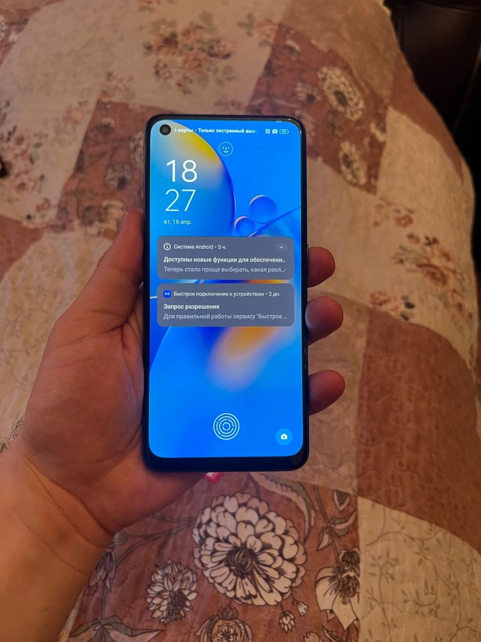 Оппо а74 128гб Oppo