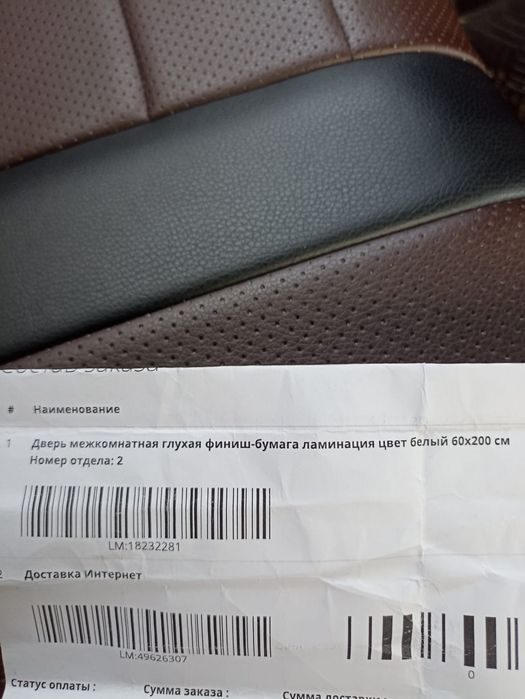 Продам двери межкомнатные только полотно