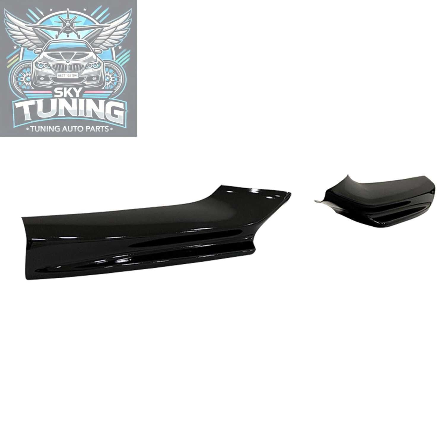 Сплитери за БМВ Ф10 / Спойлер за Bmw M Тех броня / F10 Splitter 5серия