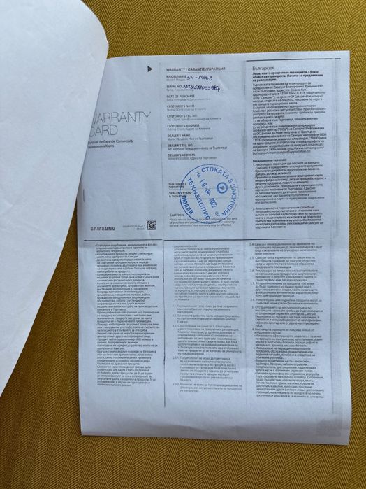 Samsung Galaxy Tab8 Ultra 5G 128GB 8GB 14.6" Super AMOLED 120Hz HDR10+