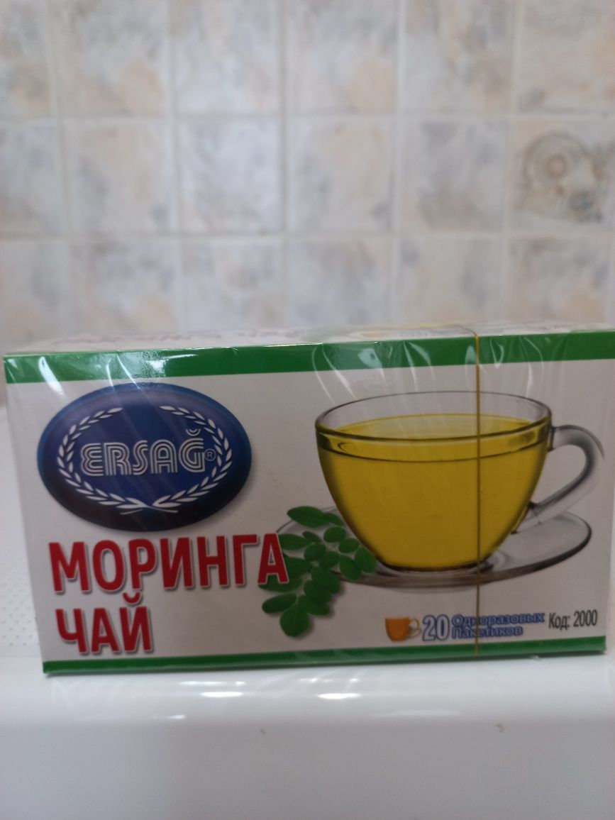 Чай моринга от Ерсаг, 20 пакетиков