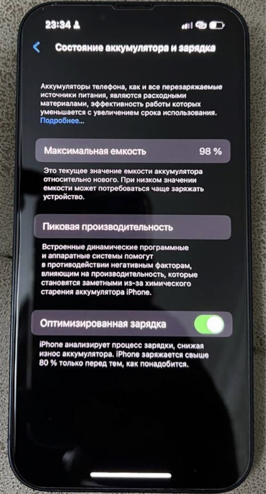 IPhone 13 с гарантией