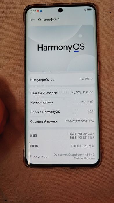 Huawei p50 pro 128gb