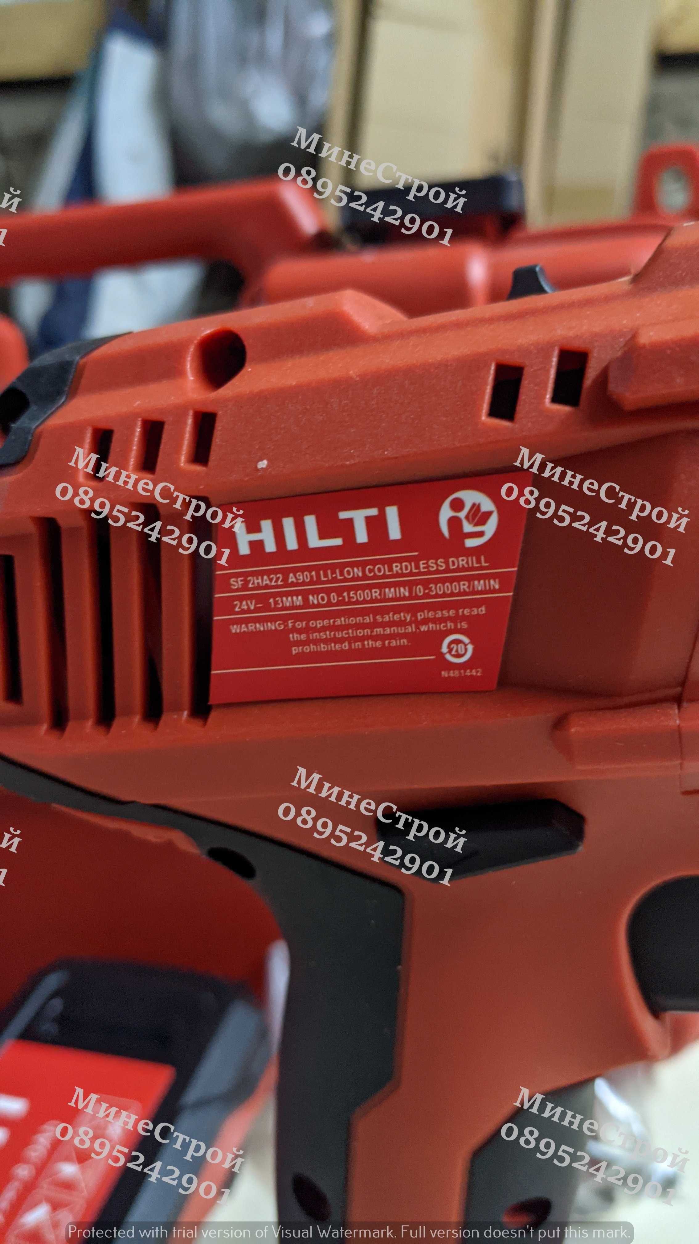 Акумулаторен Ударен Винтоверт ХИЛТИ / HILTI 24V 8Ah 2 Батерии