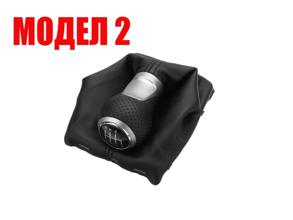 Топка с маншон за скоростен лост за Audi/Ауди A4 B8 и A6 C6