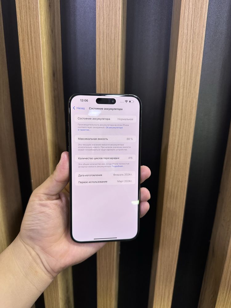 Bo’sh Tolov 15% / Iphone 15 pro Max