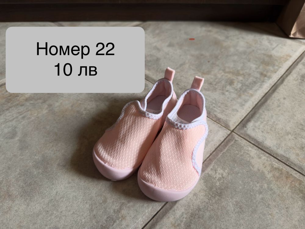 Детски обувки и сандали biomecanics , geox, superfit, decathlon