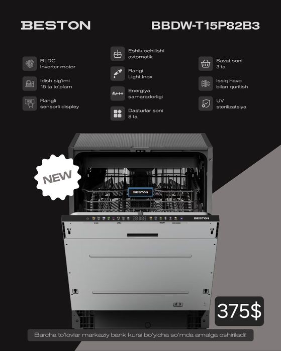 Посудомоечная машина от Beston / Idish yuvish mashinasi Garantiya bor