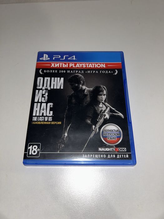 The last of us:Обновленная версия