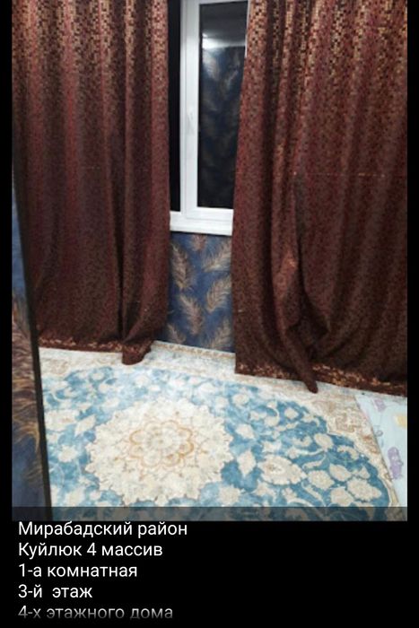 Куйлюк 4 массив 1/3/4 Ориентир Школа 125