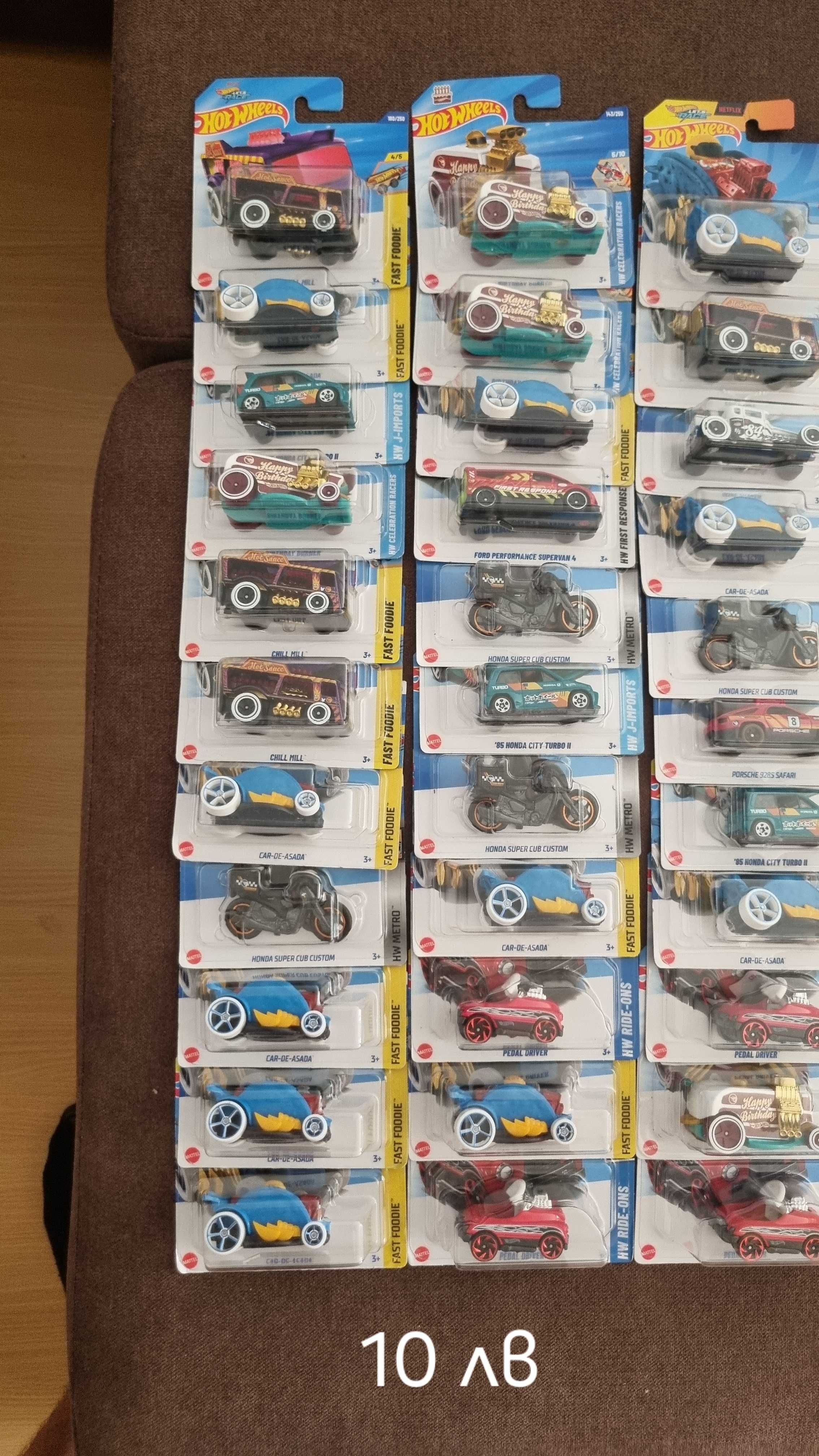 Hot Wheels Treasure Hunt