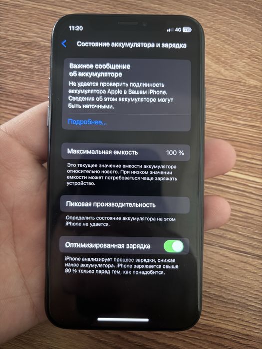 Айфон ХС 64 гб с коробко