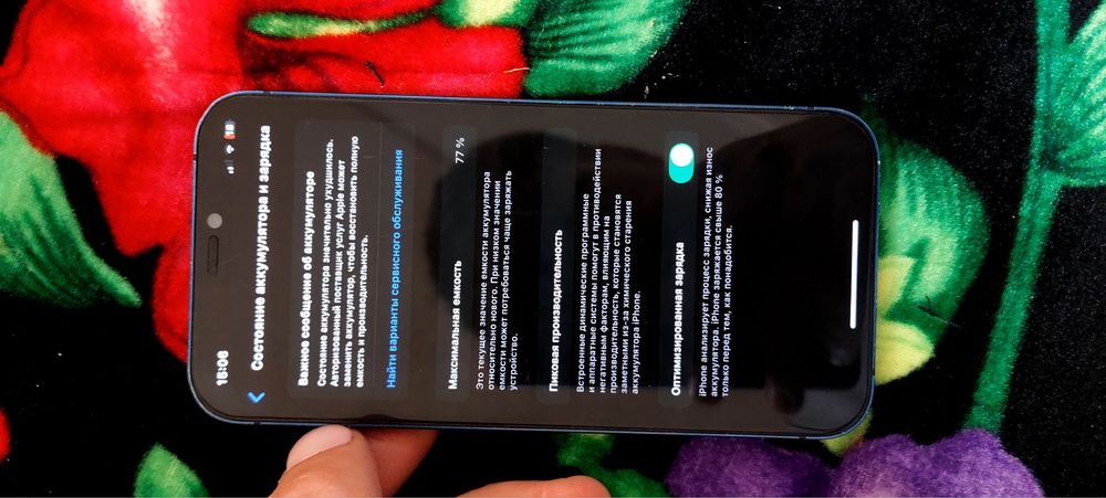 Iphone 12 ideal holatda
