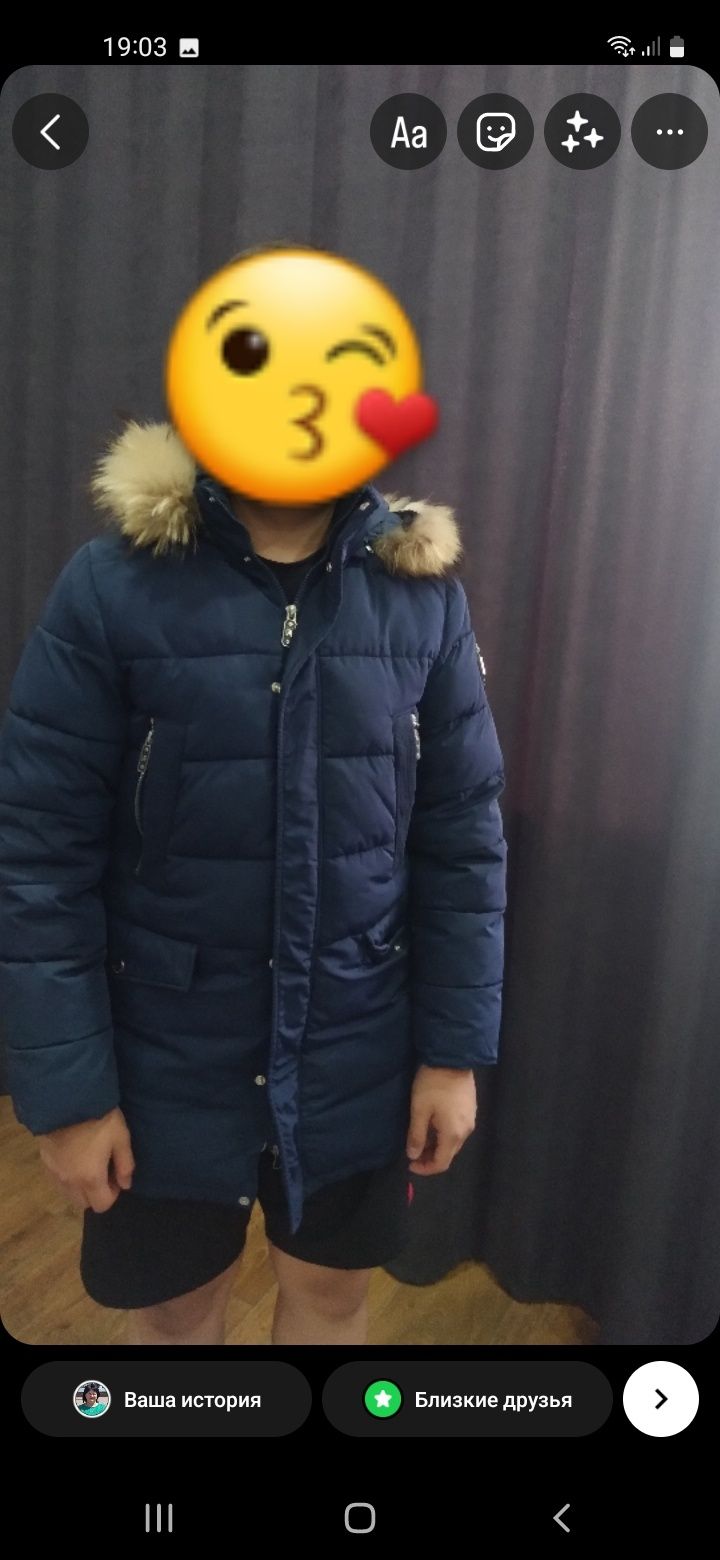Зимняя куртка на 12-14 лет район цума