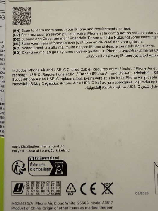 IPhone 17 Air Йеттел Гаранционен като НОВ ! Cloud White - Бял !