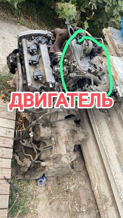 Прием матор каропка самовывоз двигатель акпп