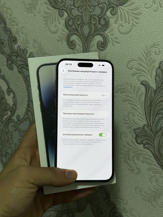 Iphone 14 pro max 256 gb 88%