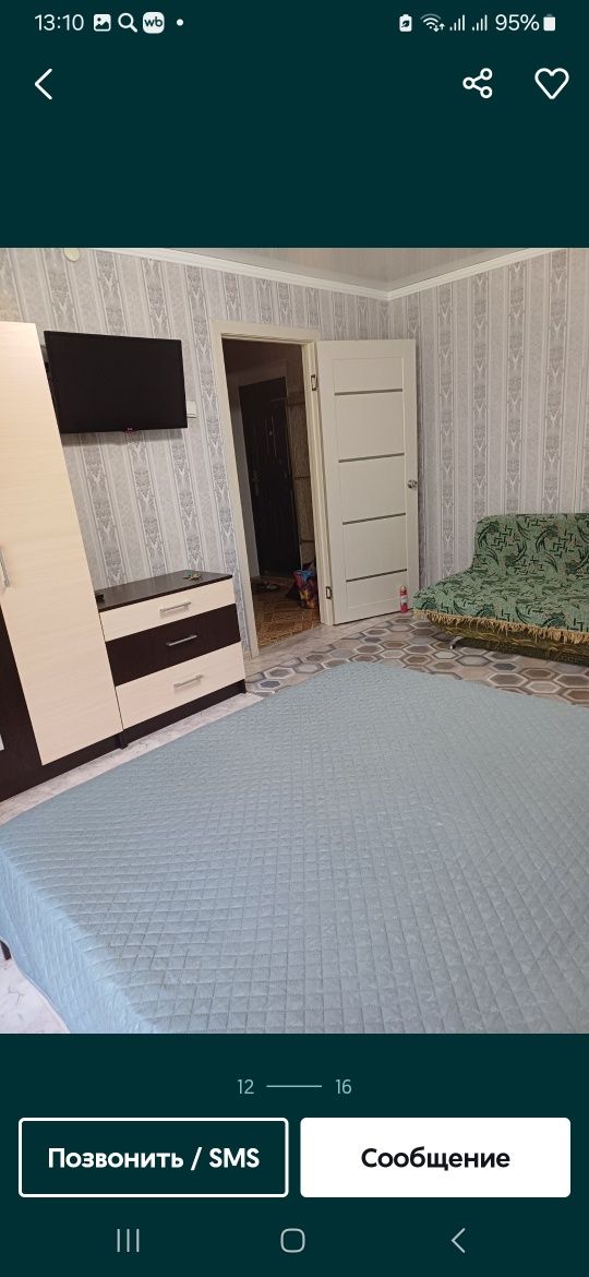 Сдам чистую, уютную Квартиру. Первый этаж. Посуточно .8 мик район