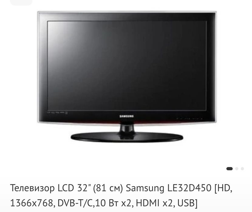 Продам телевизор Самсунг 81 см диаганаль