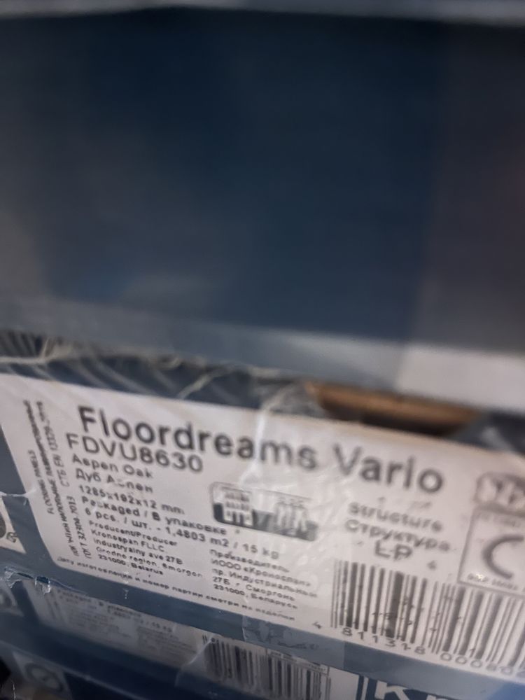 Чисто нов ламиниран паркет KronoSpan FLLC -12mm