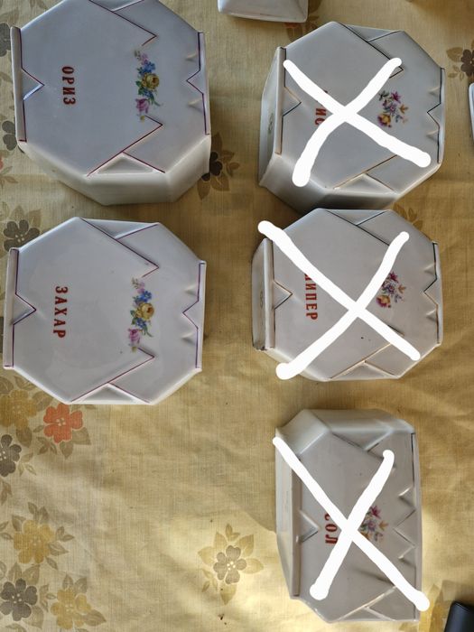 Порцеланов сервиз за подправки от старото време