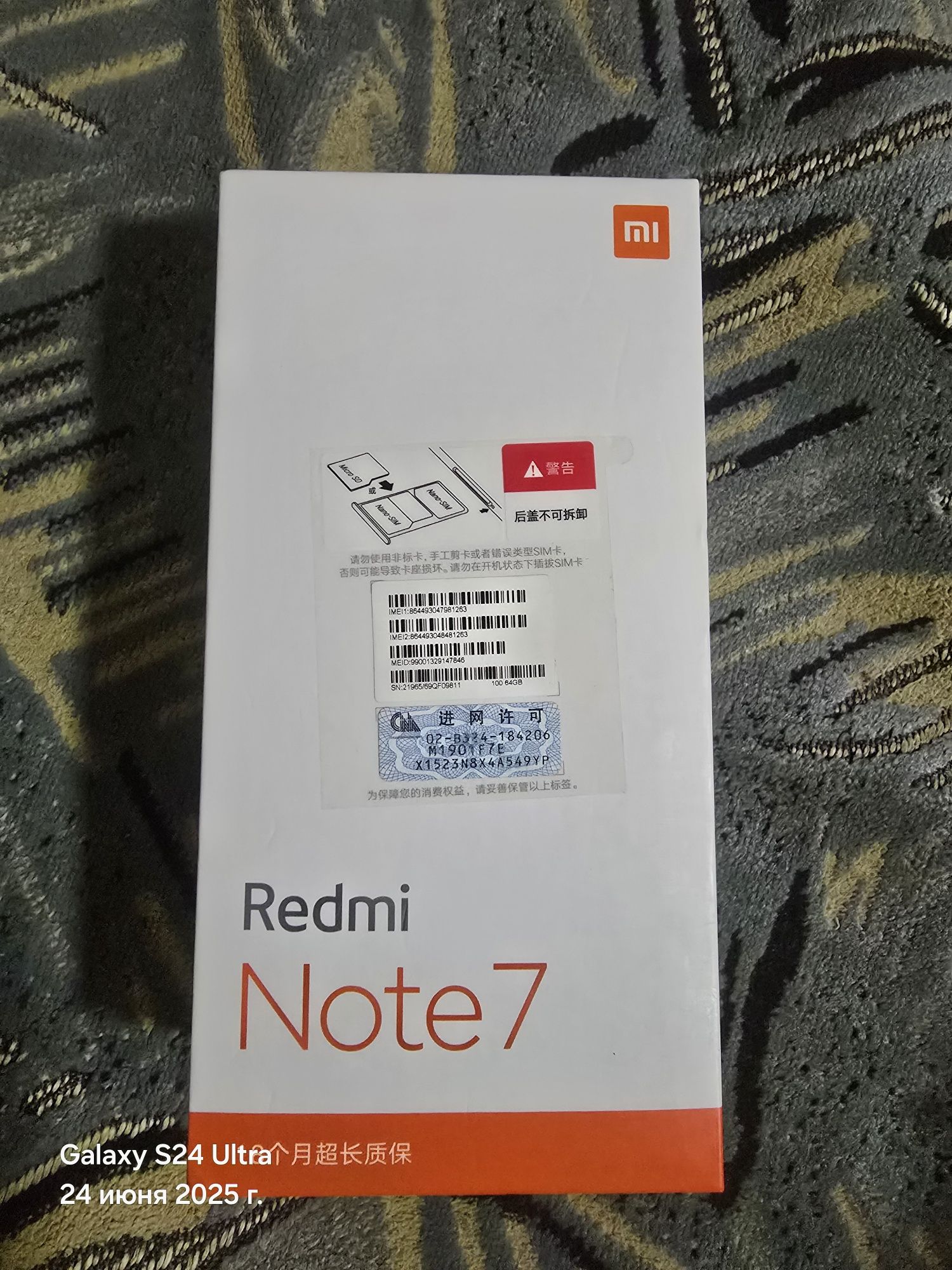 Redmi note 7 идеальное состояние