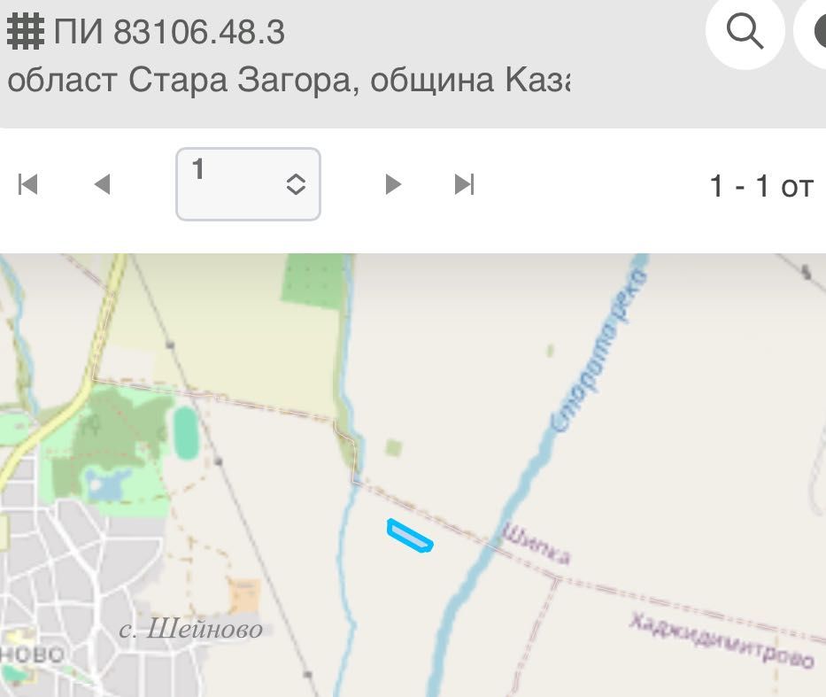 Продава се Земеделски имот в с. Шейново, Област Стара Загора -  кв.м за 1020 €/дка - Снимка #1
