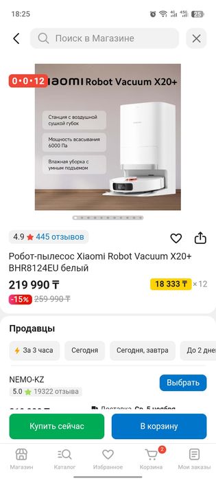 Робот пылесос Xiaomi Robot Vacuum X20+