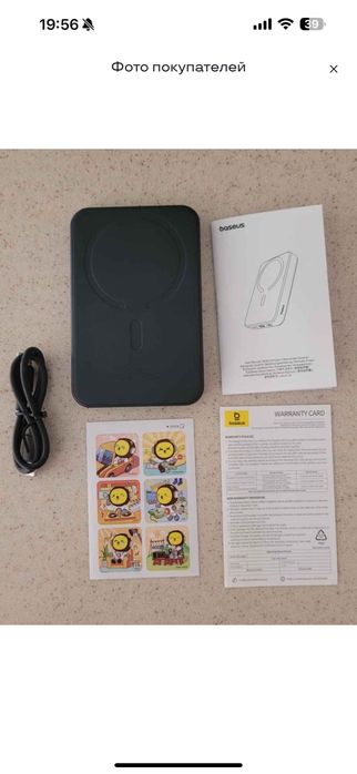 Baseus Magsafe Power Bank 10000 mAh 22.5 Wt