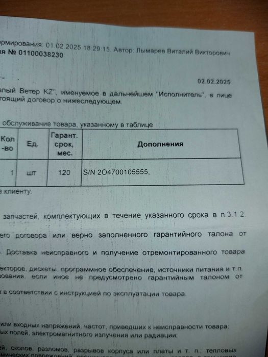 Оперативная память DDR5