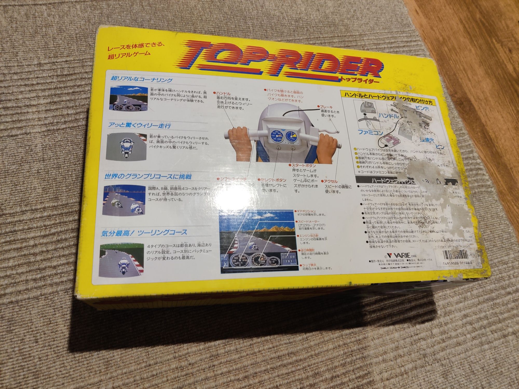 Controller Top Rider pentru consola Famicom/Terminator