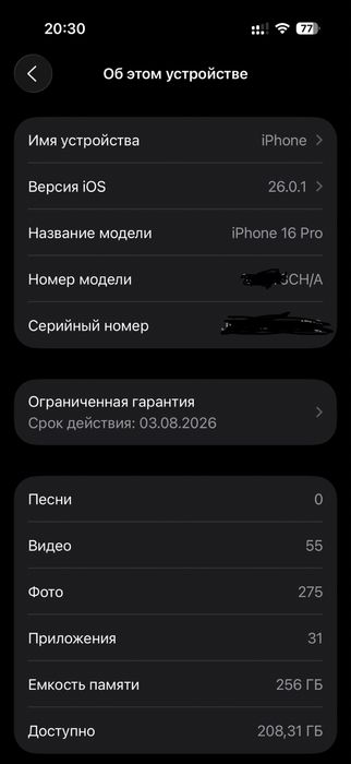 Iphone 16PRO 256gb 100%