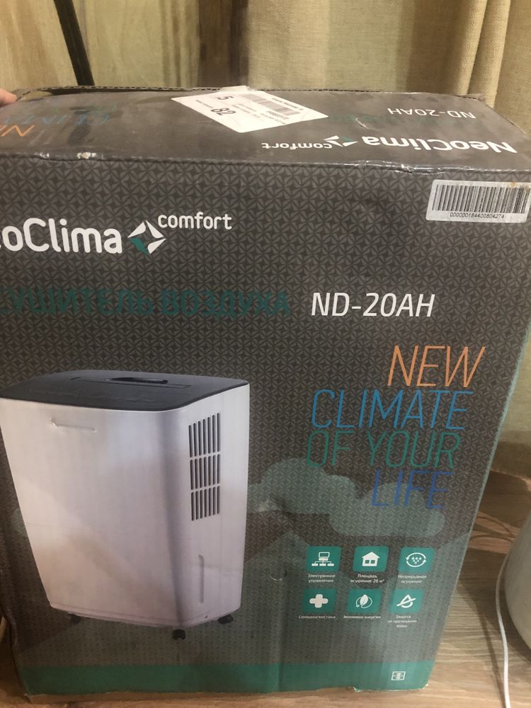 Осушитель воздуха Neoclima ND-20AH