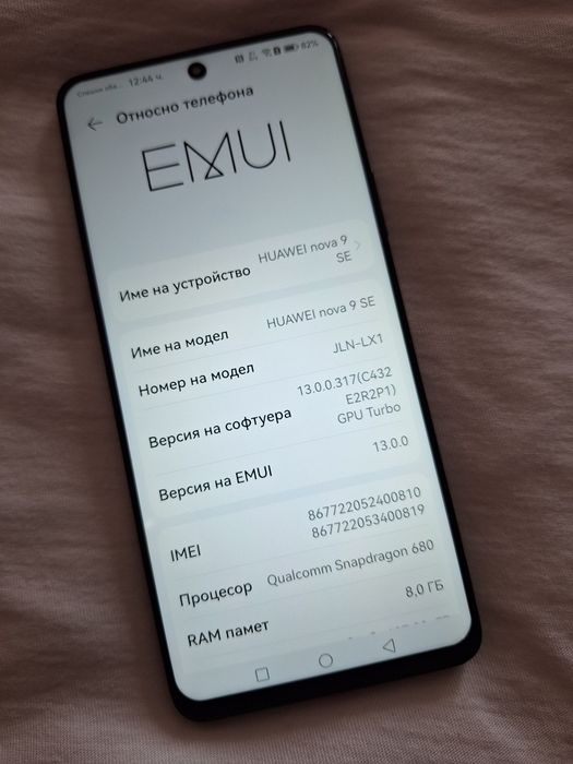 Huawei Nova 9SE 128 GB 8RAM