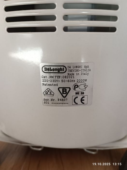 Маслен радиатор DeLonghi