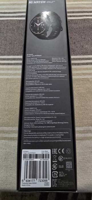 Продавам Xiaomi mi watch