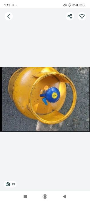 Продается жёлтый газбаллон