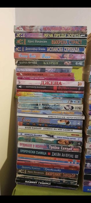 Книги на различни цени