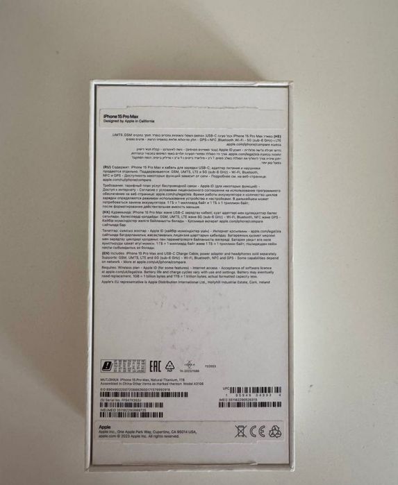 iPhone 15 Pro Max 1TB silver в идеальном состоянии