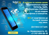 Замена Ремонт дисплеев Samsung, Apple, Xiaomi сотовых тел