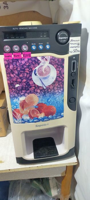 Продам кофе аппарат