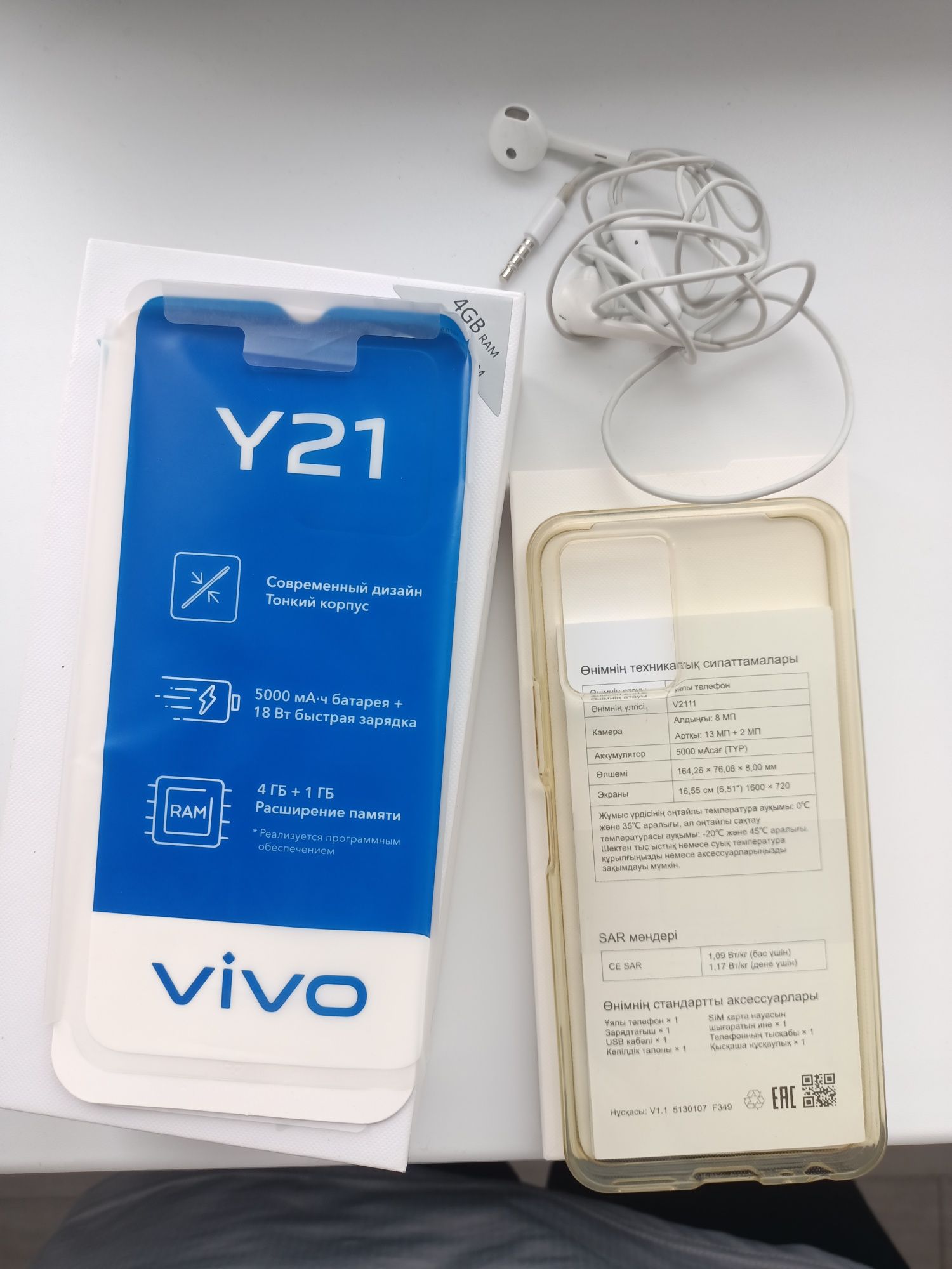 Vivo Y21,   1ай колданганмын , 50000тг не сатамын.