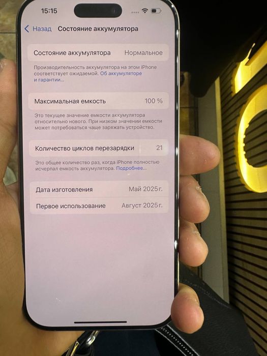 Iphone 16 pro 256gb