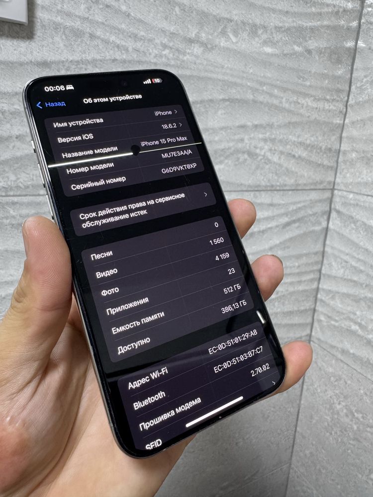 iphone 15 pro max 512 gb orqa singan ekran dogi bor