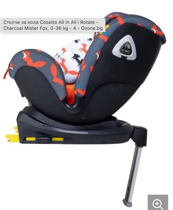 Столче за кола Cosatto - All in All +, 0-36, с IsoFix, Charcoal Mister